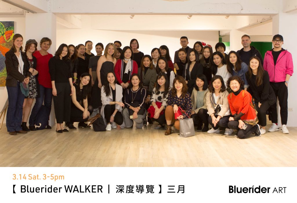 Bluerider WALKER  台北｜深度導覽 三月 Mar. 3.14