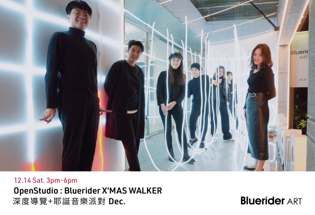 OpenStudio：Bluerider X’MAS WALKER 深度導覽+耶誕音樂派對Dec.
