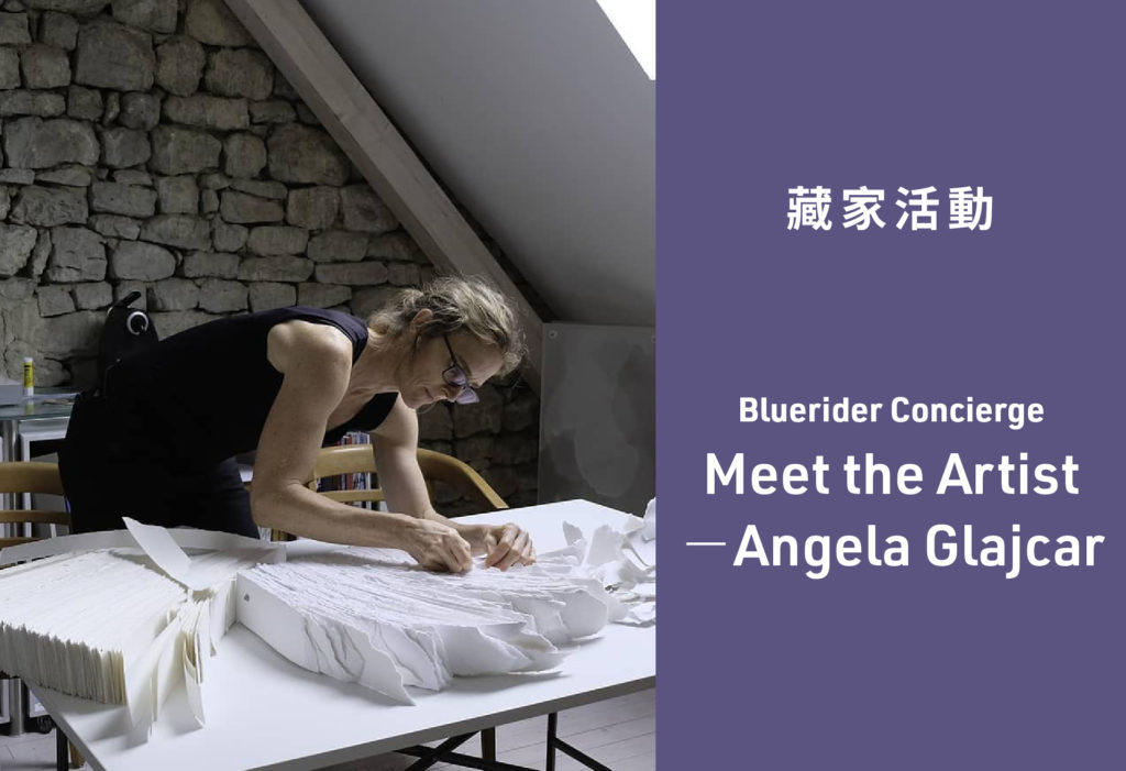 【台北·敦仁 DunRen gallery】Collector Exclusive 藏家活動 | Meet the Artist－Angela Glajcar 2.15