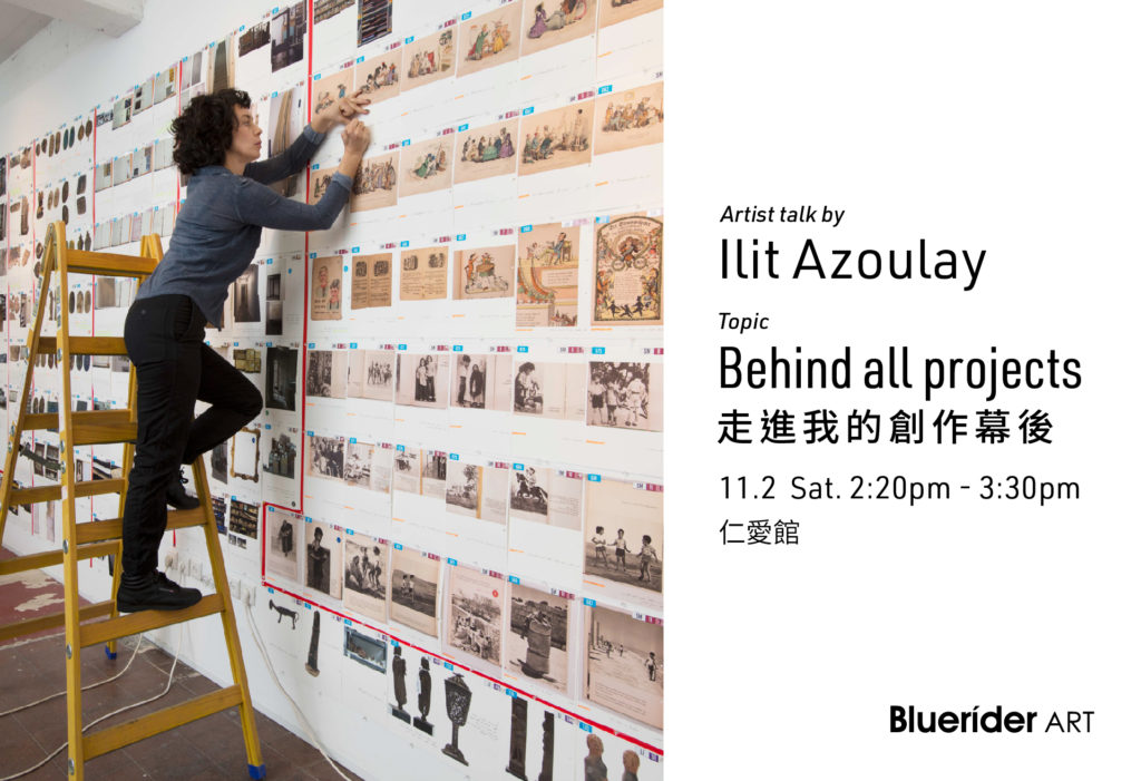 Ilit Azoulay | Artist Talk: Behind all projects 走進我的創作幕後