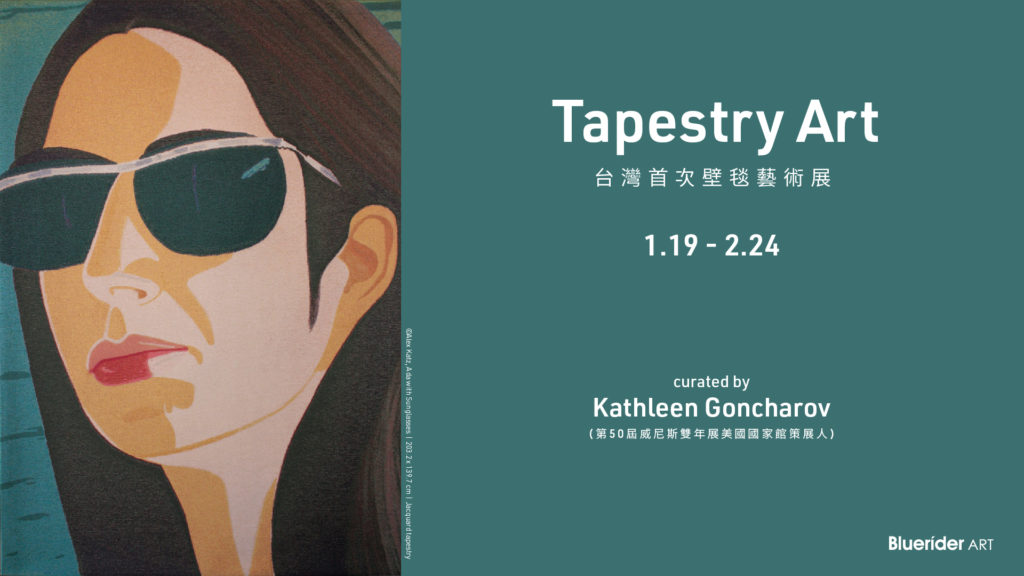 【DunRen Gallery】Tapestry Art 2019.1.19-2019.2.24s