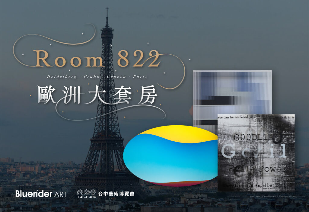 【藝博會】2022 ART TAICHUNG  台中藝術博覽會 ＃Room 822