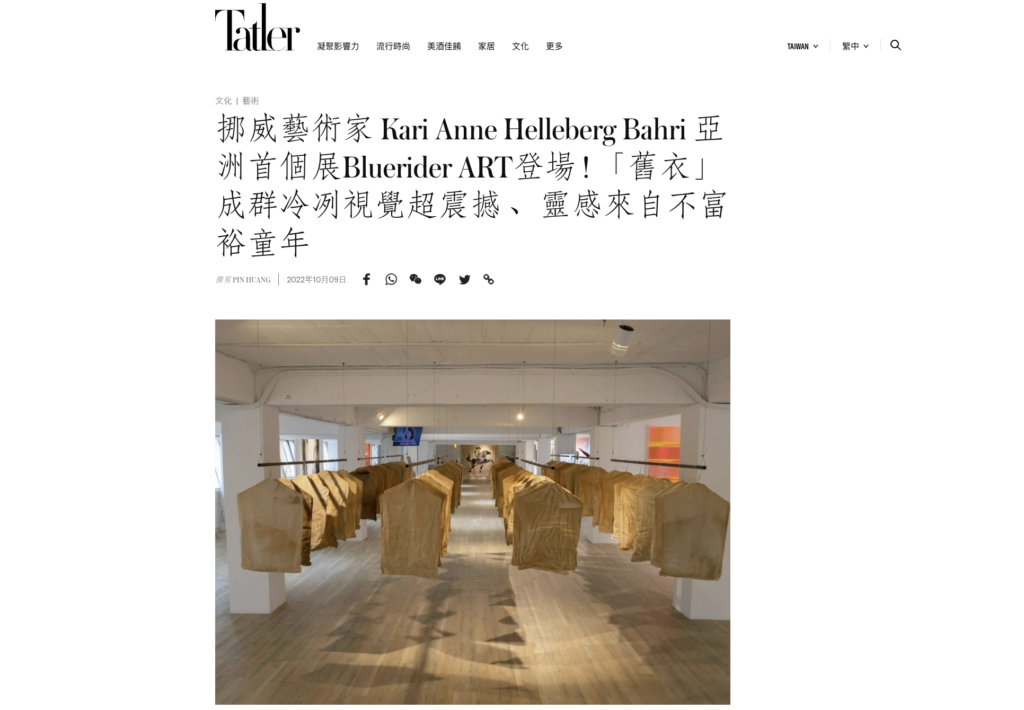 縫合 Sew up | 媒體 Tatler Taiwan