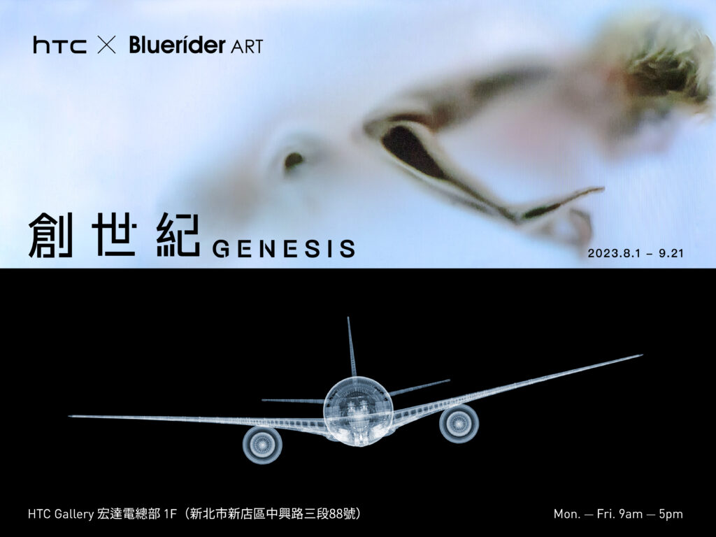 HTC X Bluerider ART - Genesis
