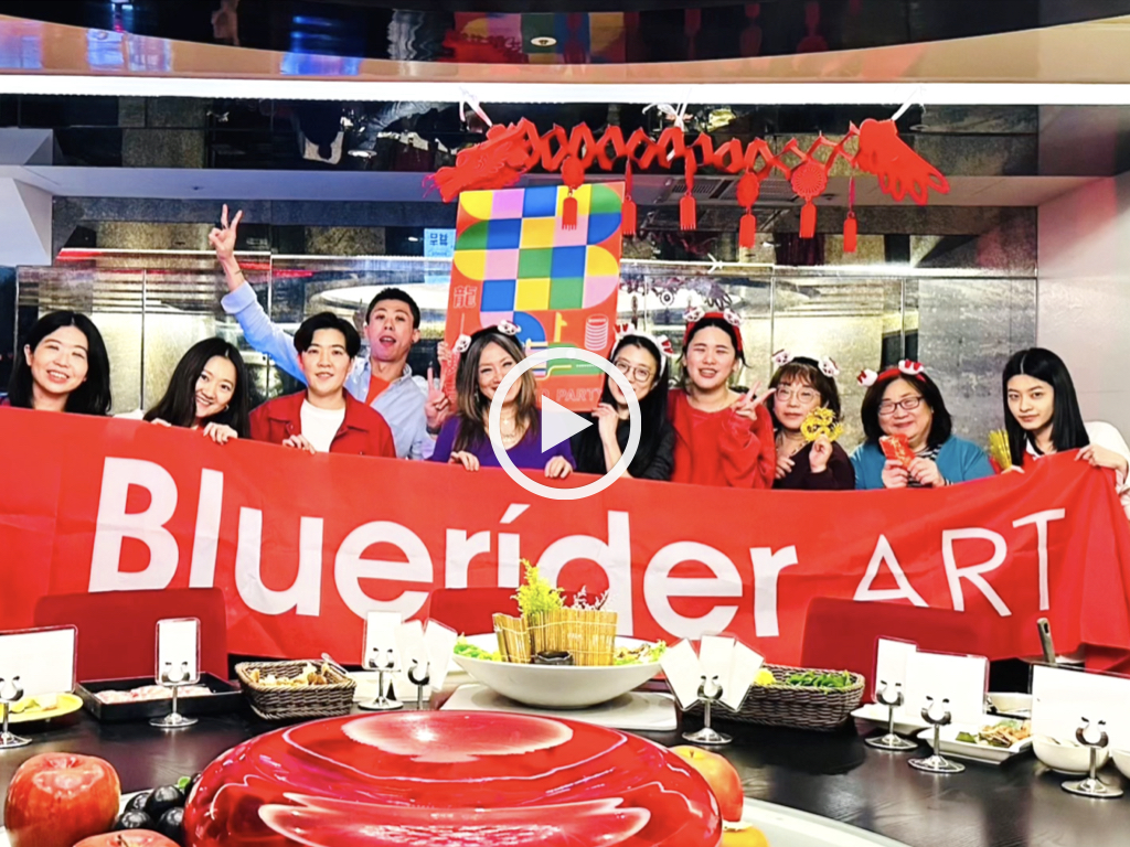 Bluerider ART尾牙 年節愉快 開工新展見！